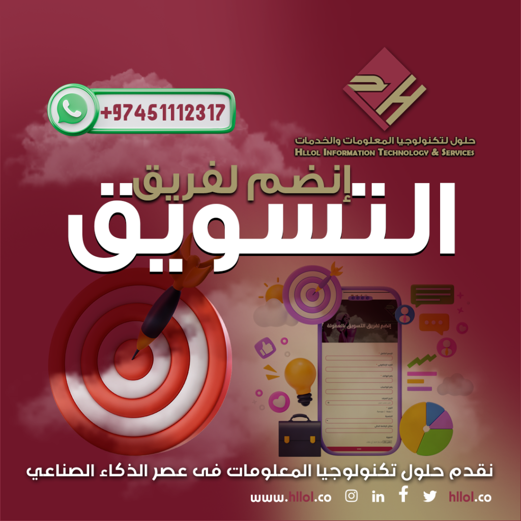 ما هو برنامج حلول التسويق بالعمولة؟